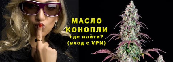 меф VHQ Бронницы